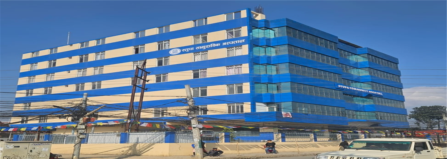 Hospital Building 